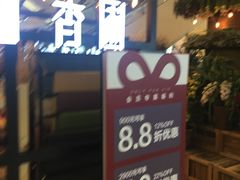 -L.C FLORA花予你(城西银泰城店)