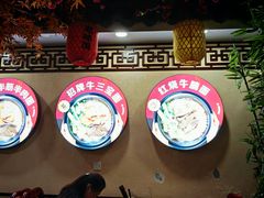 -金杨拉面王小吃面馆·牛三宝面·红烧牛肉粉