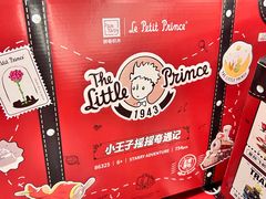 -山姆会员商店(亦庄创意生活广场店)