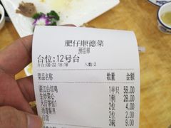 -肥仔顺德菜(龙悦居店)