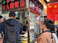 -清真李唯一优质肉丸糊辣汤