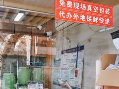 -戚顺兴盐水鸭(新街口明瓦廊店)
