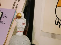 -月球咖啡retro