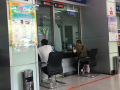 -交通银行(上海共康支行)