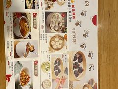 -小六汤包(万和城店)