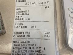 -麻爪爪(观音桥九街店)