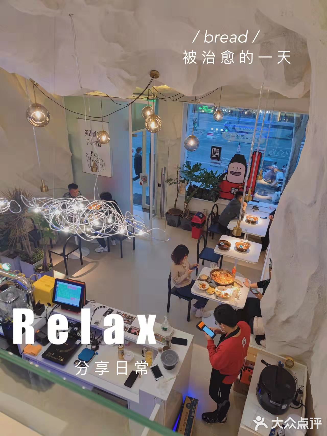 环境这么nice的肥肠鱼我还是第一次见！！
