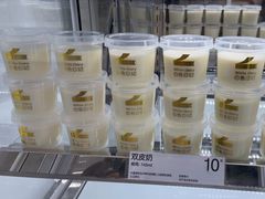 -白色日记·手作酸奶(麦凯乐店)