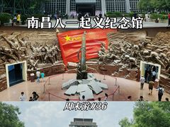 -南昌八一起义纪念馆