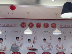 -禾师兄·布拉肠(一德路店)