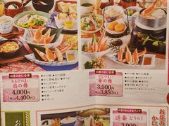 -蟹道乐(新宿本店)