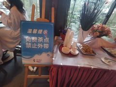 -西安国际创新人才交流中心•药浴温泉