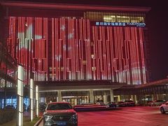 -廊坊固安福朋喜来登酒店