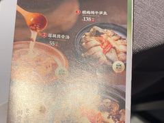 -海门鱼仔·潮汕味(燕岭店)