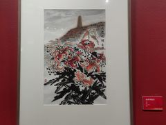 -陕西省美术博物馆