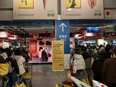 -宜家家居(宝山商场店)