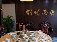 包厢-奎元馆.百年奎元.非遗传承(西湖边的解放路店)
