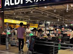 -ALDI奥乐齐超市(凯德虹口店)