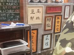 -胡同泥炉烤肉(总店)