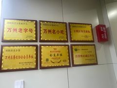 -刘国涛老杂酱(电报路店)