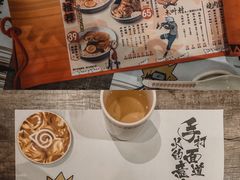 卷轴菜单-火影忍者一乐拉面(环球港店)