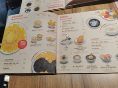 -杨枝金捞甜品(氹仔泉澧店)