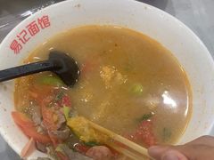 -易记皮肚面(明瓦廊店)
