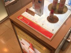 -阪急百货店(梅田总店)