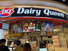 -DQ·蛋糕·冰淇淋(印象城店)