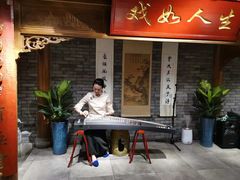 -京味斋·北京烤鸭(北京南站洋桥店)