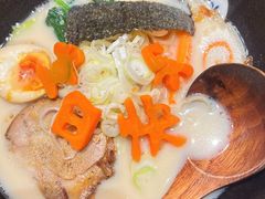-大岛日本料理铁板烧(南通大饭店)