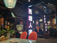 -西塘人家•黑金冠本地好店