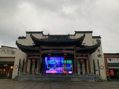 -黎阳老街