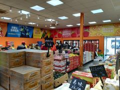 零售区-叁宫礼水果批发仓储店(梅江店)