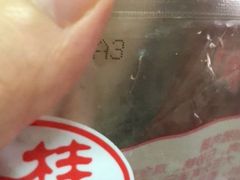 -鲜丰水果(番禺路店)
