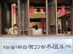 -李百蟹·江南蟹黄面·河景餐厅(夫子庙总店)