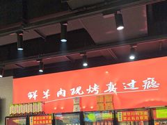 -古彭7只羊·招牌白串·碳锅羊肉旗舰店