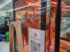 -幸福荣耀超市(学院路店)