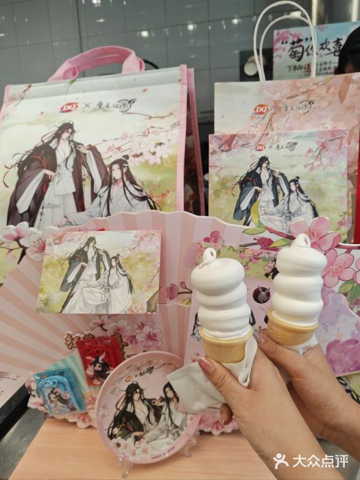 DQ·蛋糕·冰淇淋(通州万达店)图片