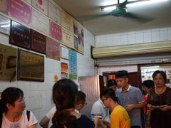 等位区-老妈宫粽球