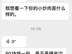 -俏湘厨•地道湘菜(建华南路店)