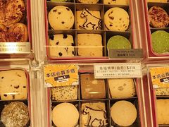 -曲奇童话(尖沙咀店)