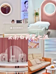 -采之汲·云南白药集团