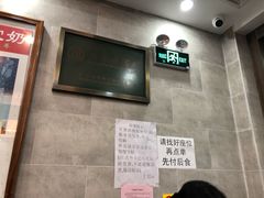 -仁信老铺(华盖路店)