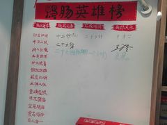 菜单-王婆乔鲜鱼自助火锅(蜀汉路店)