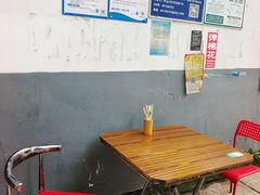 -一路飘香面馆