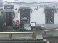 -八珍手工水饺·妈妈的爱(传芳巷店)
