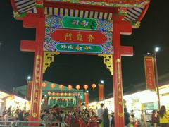 -泰国华泰地产