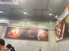 -有章牛杂(石厦店)