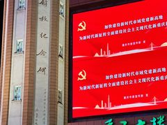 -WFC会仙楼观景台